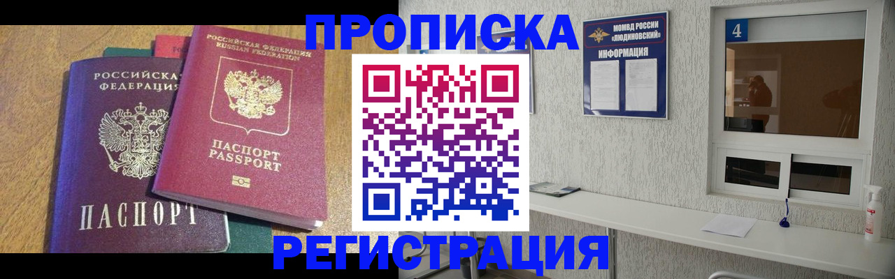 временная регистрация адрес в Каргополе