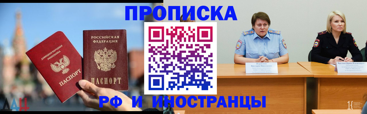 временная регистрация госуслуги в Каргополе